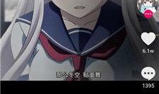 红叶带土爆料视频下载网站,一网打尽热门内容