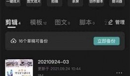 热点爆料视频怎么剪辑的,打造引人入胜的短视频
