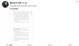 天涯博主最新爆料视频,最新爆料视频背后的惊人真相